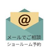 エタニティリングサンプル