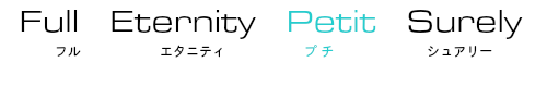フルエタニティリング