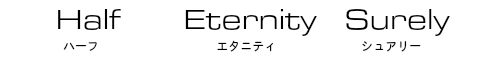 ハーフエタニティリング