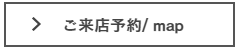 エタニティリング