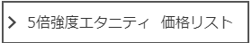 鍛造エタニティリング