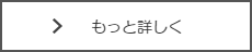 ハーフエタニティリングがフルエタニティリングか