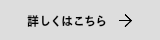 エタニティリング