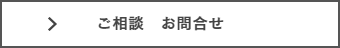 エタニティリング