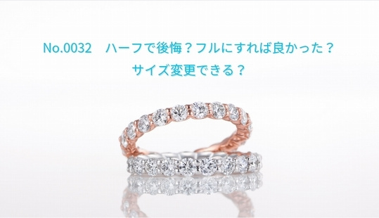 エタニティリング動画
