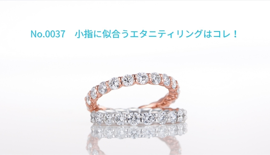 エタニティリング動画